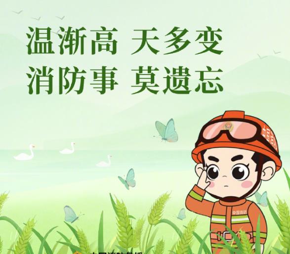 夏日炎炎，工廠如何升級滅火系統(tǒng)準(zhǔn)備以應(yīng)對高溫挑戰(zhàn)